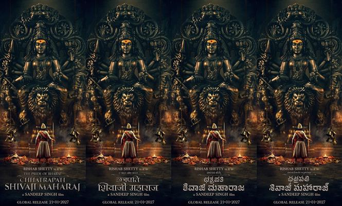 Rishab Shetty to Portray Chhatrapati Shivaji in 'The Pride of Bharat' - First Look to Debut at Cannes