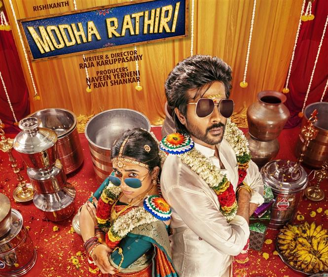 Rishikanth and Anishma Anilkumar's Modha Rathiri to Release on August 21