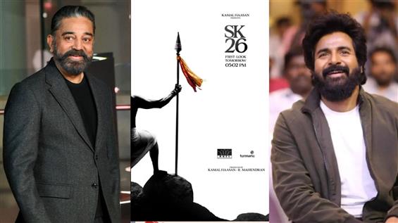 RKFI - Sivakarthikeyan Film: First Look to Be Unve...