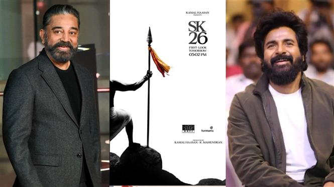 RKFI - Sivakarthikeyan Film: First Look to Be Unveiled Today