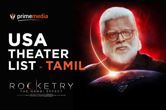 Rocketry USA Theatres List - Tamil