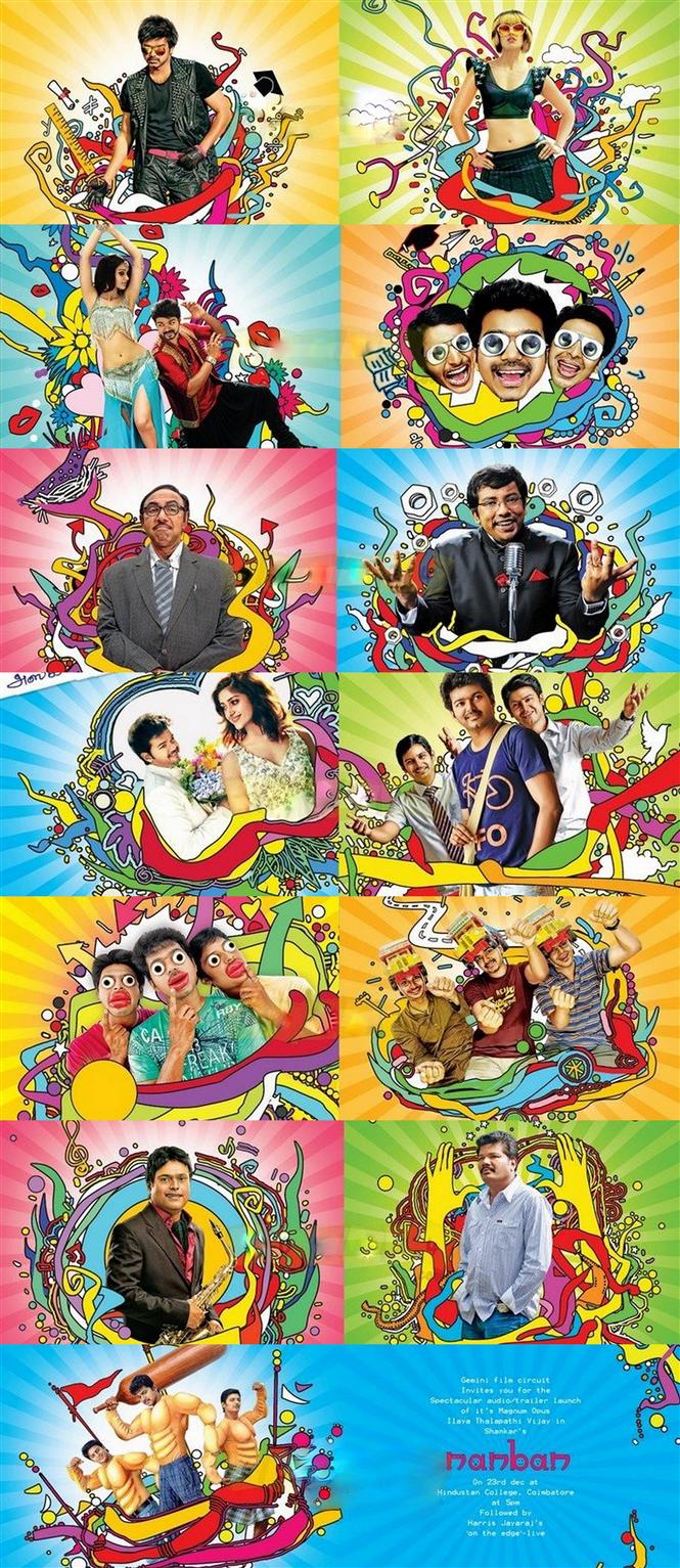 Rocking Nanban Audio Invitation