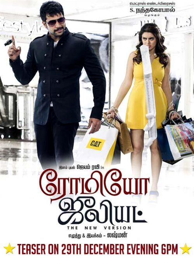 romeo juliet tamil movie online