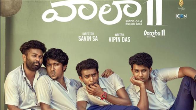 Rs.100 Cr Blockbuster Vaazha 2 Set for Telugu Release as Vaala 2