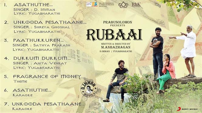 Rubai Songs - Music Review