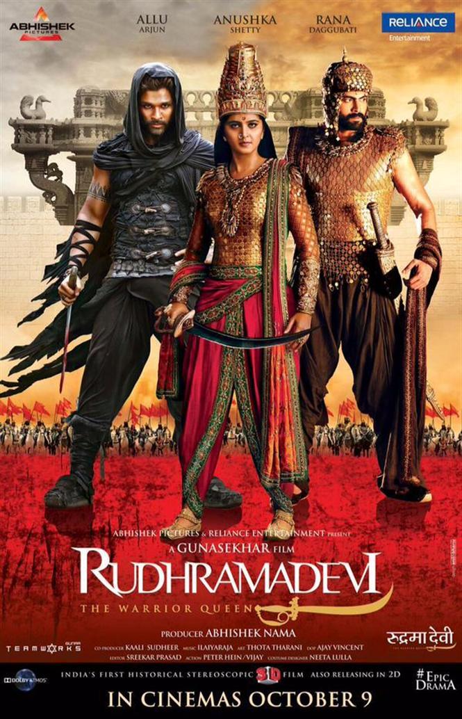 Rudramadevi release date cofirmed