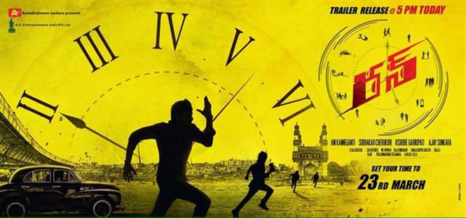 Run trailer release date
