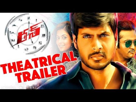 Run Trailer