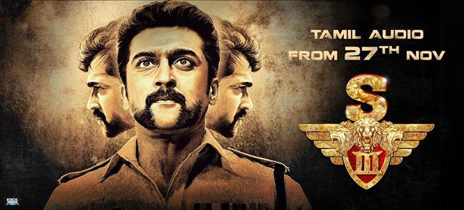S3 - Audio Launch Date
