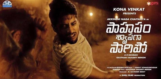 Saahasam Swasaga Saagipo to release in Jan 2016