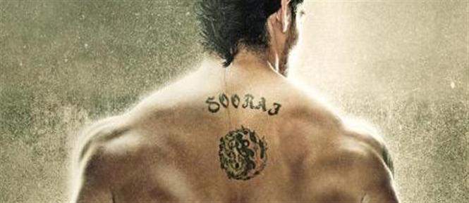 Salman Khan's Hero gets a new release date