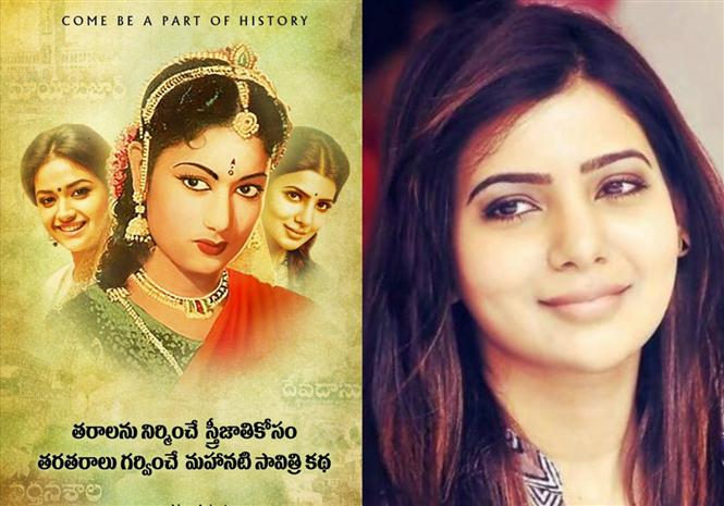 Samantha bids adieu to Madhuravani from Mahanati