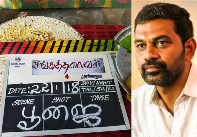 Sanga Thalaivan director gives exclusive details on the Vetrimaaran produced film