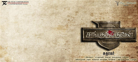 Sanguthevan First Look