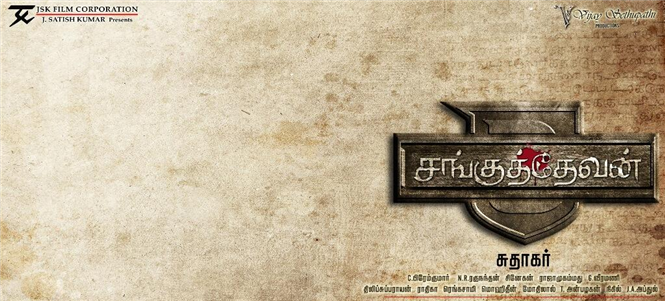 Sanguthevan First Look