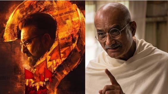 Sanjay Dutt's Aakhri Sawal locks May 8 release; te...