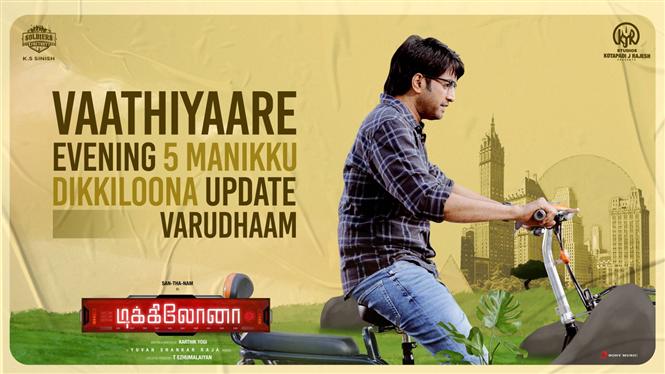 Santhanam's Dikkiloona to release on Zee this Sep 10?