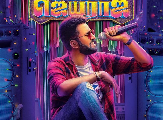 Santhanam's new avatar is Parris Jayaraj! Film to release in Theaters! 
