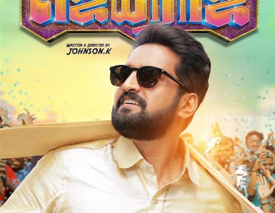 Santhanam's Parris Jeyaraj gets theatrical release date!