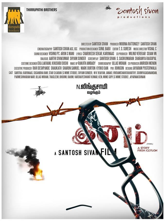 Santosh Sivan's Inam releasing this month