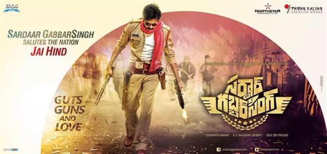 Sardaar Gabbar Singh First Look 