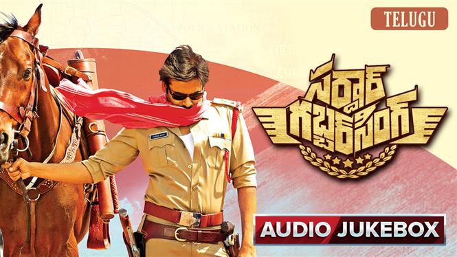 Sardaar Gabbar Singh Songs Jukebox quot Telugu Movies Music Reviews and