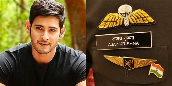 Sarileru Neekevvaru: Director Anil Ravipudi reveals Mahesh Babu's character name in the film
