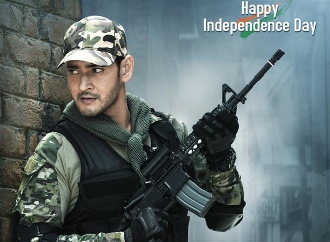 Sarileru Neekevvaru Title Song pays tribute to the Indian Army "Telugu