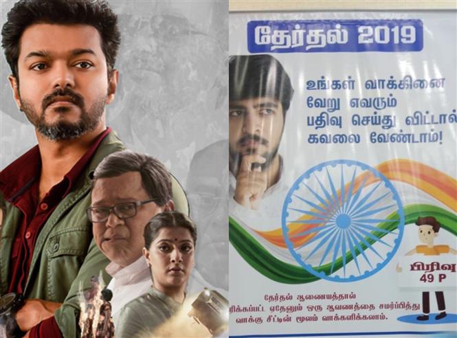 Sarkar director 'glad' about 49P Awareness by Election Commission!