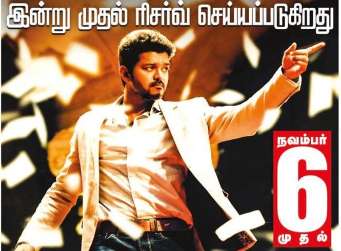 Sarkar Ticket Reservations start today