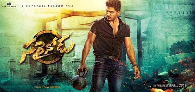 sarrainodu movie t shirts