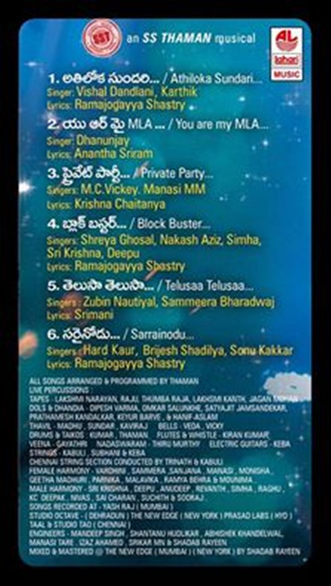 Sarrainodu Tracklist 