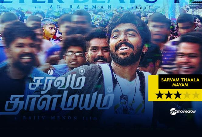 Sarvam Thaala Mayam Review: A neat, soulful film from Rajiv Menon that is high on music and a pretty good watch!