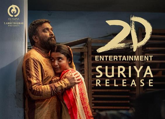 Sasikumar's My Lord to Be Distributed by Suriya's ...