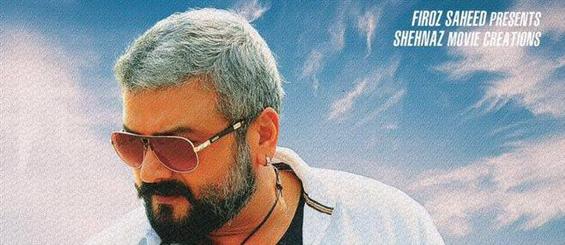 Sathya - First Look Posters