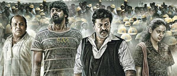 Sathya Siva Sivappu Official Trailer