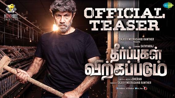 Sathyaraj's Theerpugal Virkapadum Teaser 