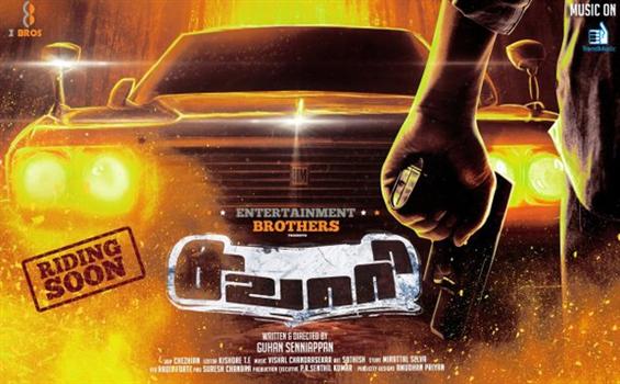 Sawaari Songs - Music Review