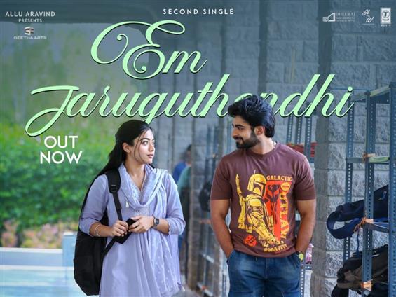 Second Single Em Jaruguthondhi from The Girl Frien...