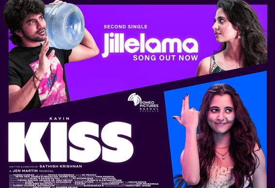 Second Single Jillelama from Kiss Movie Released