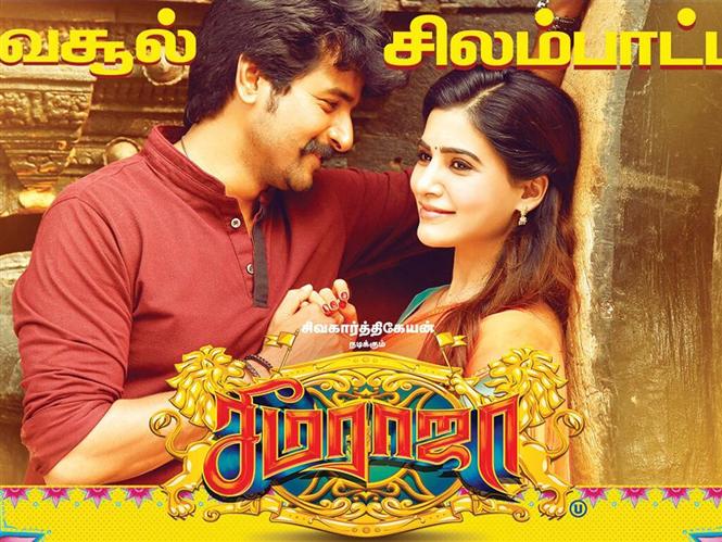 Seema Raja Opening Weekend Box Office Collection Report