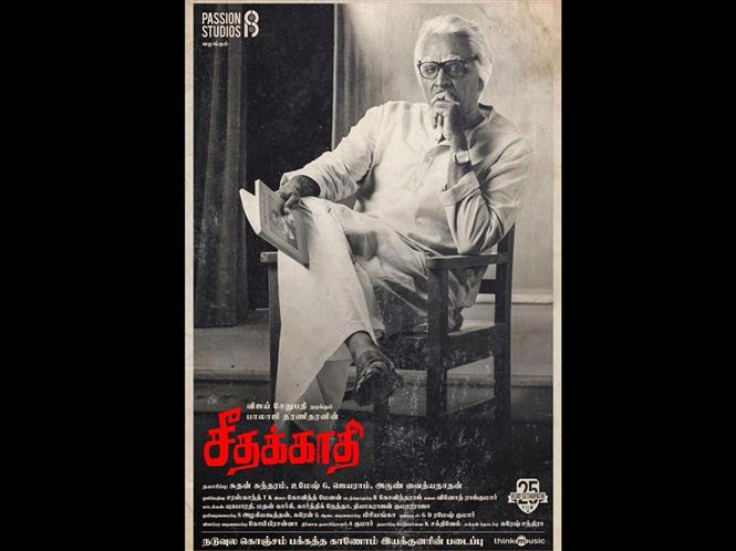 Seethakathi Release Date: Is this when the Vijay Sethupathi starrer is hitting theatres?