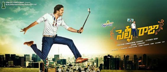 Selfie Raja Release Date