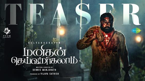 Selvaraghavan's Manithan Deivamagalam teaser out