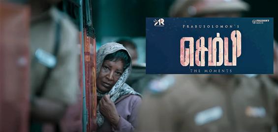 Sembi Trailer: Kovai Sarala, CWC Ashwin in Prabhu Solomon's twisty tale!