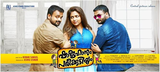 Shajahanum Pareekuttiyum First Look Poster 