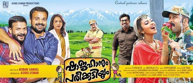 Shajahanum Pareekuttiyum Realese Date
