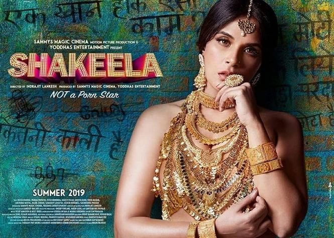 Shakeela First Look Poster feat. Richa Chadha