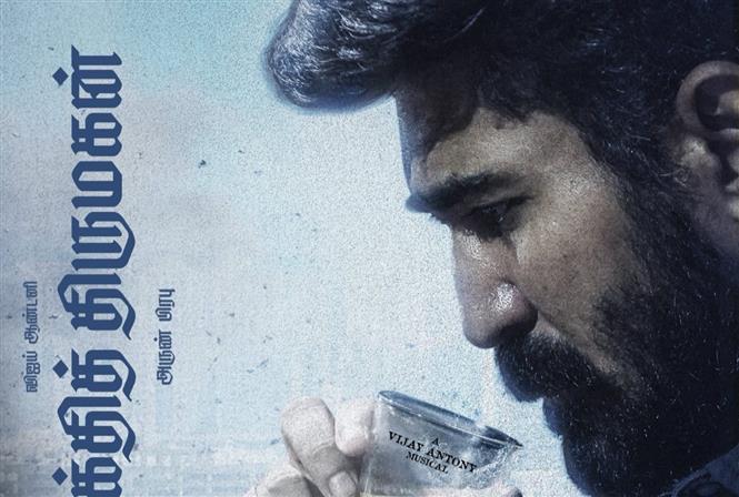 Shakthi Thirumagan Set for Worldwide Release on September 5