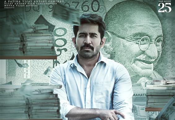 Shakthi Thirumagan Sets Worldwide Release for Sept...